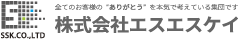 株式会社エスエスケイ
